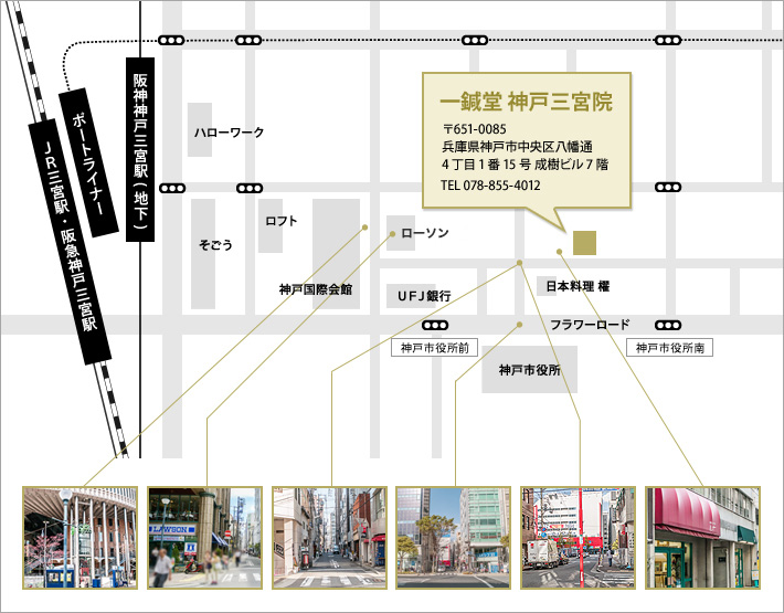 一鍼堂 地図